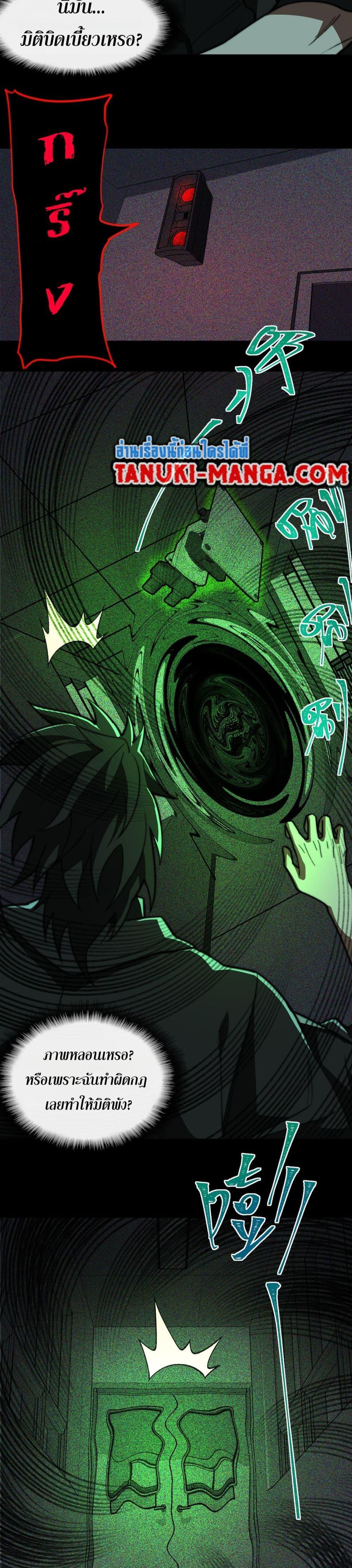 Manga-lc-com อ่านมังงะ อ่านการ์ตูน ออนไลน์ ฟรี I Created An Urban Legend ตอนที่ 1 2 3 4 5 6 7 8 9 10 11 12 13 14 ฟรี ไม่มีโฆษณา Manga-lc - อ่าน มังงะ อ่าน การ์ตูน ออนไลน์ อ่านมังงะ ฟรี