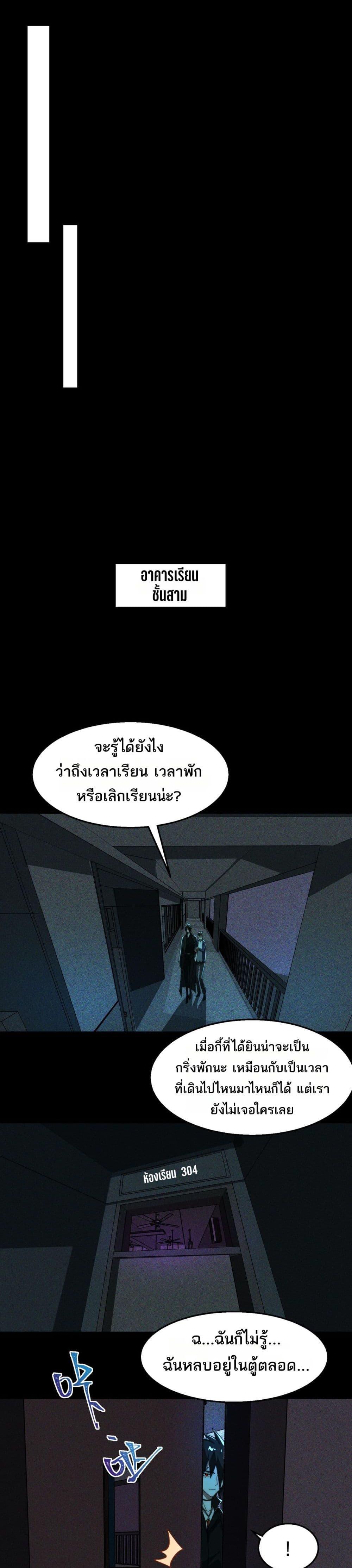 Manga-lc-com อ่านมังงะ อ่านการ์ตูน ออนไลน์ ฟรี I Created An Urban Legend ตอนที่ 1 2 3 4 5 6 7 8 9 10 11 12 13 14 ฟรี ไม่มีโฆษณา Manga-lc - อ่าน มังงะ อ่าน การ์ตูน ออนไลน์ อ่านมังงะ ฟรี