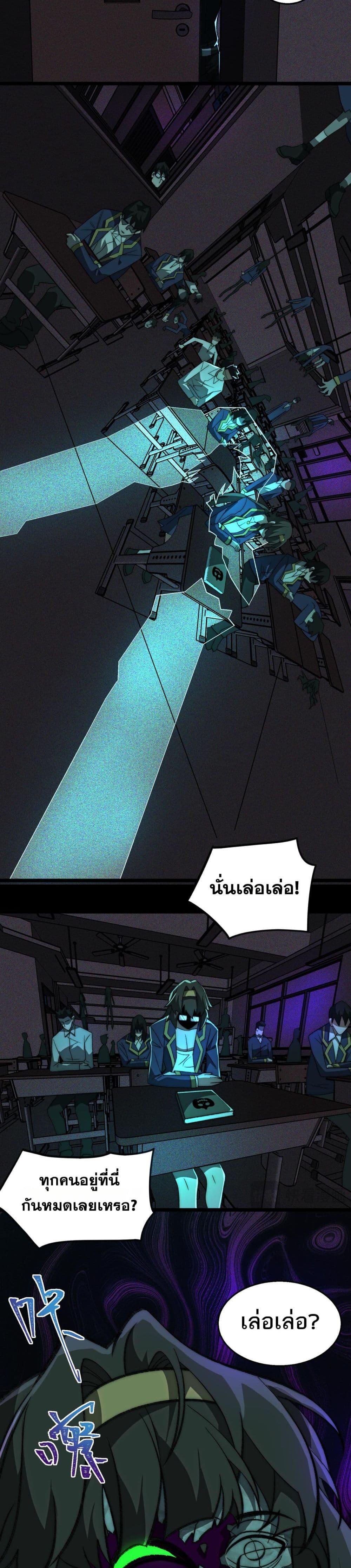 Manga-lc-com อ่านมังงะ อ่านการ์ตูน ออนไลน์ ฟรี I Created An Urban Legend ตอนที่ 1 2 3 4 5 6 7 8 9 10 11 12 13 14 ฟรี ไม่มีโฆษณา Manga-lc - อ่าน มังงะ อ่าน การ์ตูน ออนไลน์ อ่านมังงะ ฟรี