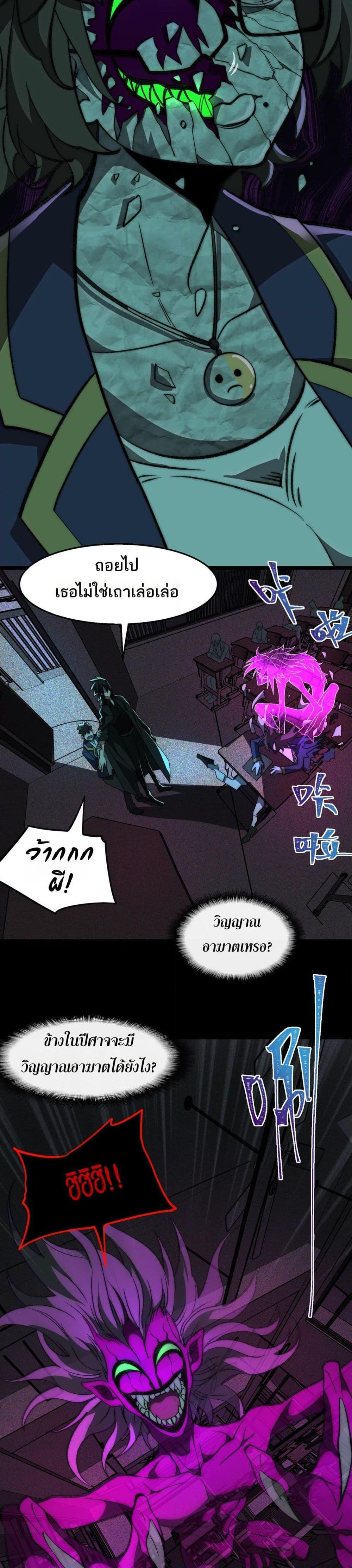 Manga-lc-com อ่านมังงะ อ่านการ์ตูน ออนไลน์ ฟรี I Created An Urban Legend ตอนที่ 1 2 3 4 5 6 7 8 9 10 11 12 13 14 ฟรี ไม่มีโฆษณา Manga-lc - อ่าน มังงะ อ่าน การ์ตูน ออนไลน์ อ่านมังงะ ฟรี