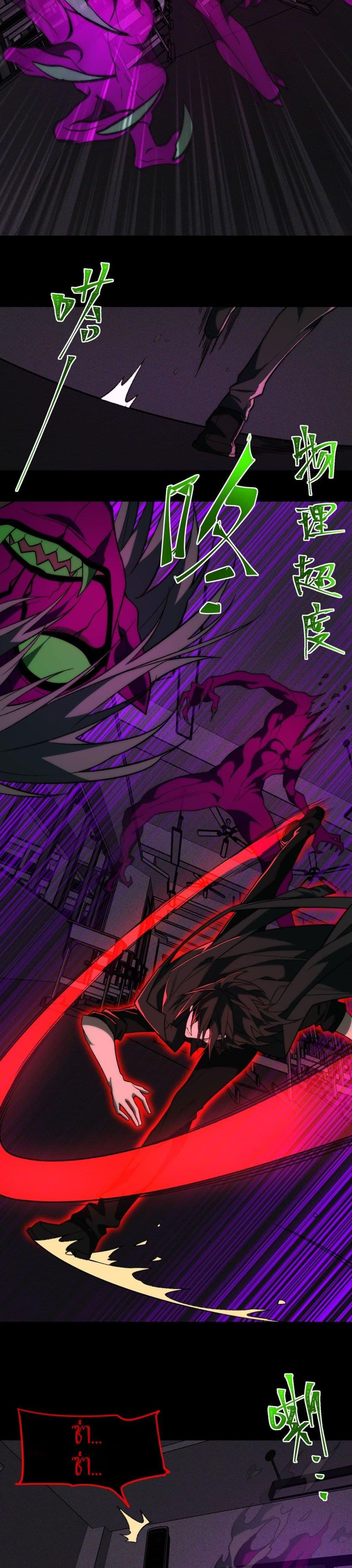 Manga-lc-com อ่านมังงะ อ่านการ์ตูน ออนไลน์ ฟรี I Created An Urban Legend ตอนที่ 1 2 3 4 5 6 7 8 9 10 11 12 13 14 ฟรี ไม่มีโฆษณา Manga-lc - อ่าน มังงะ อ่าน การ์ตูน ออนไลน์ อ่านมังงะ ฟรี