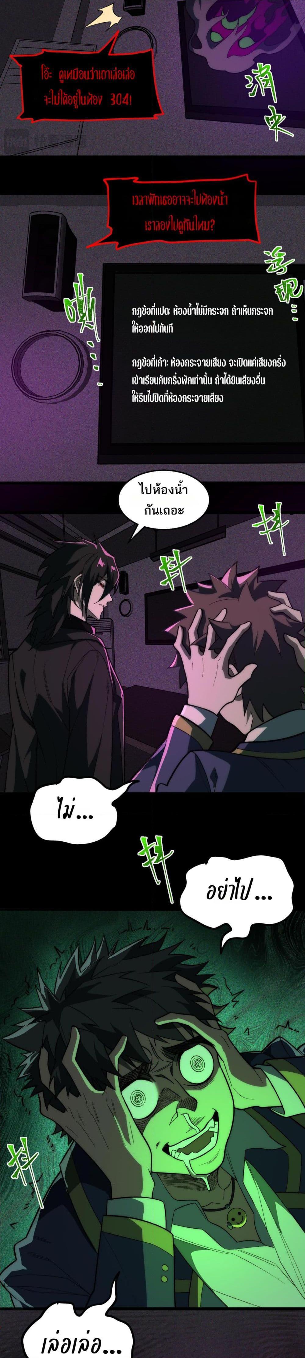 Manga-lc-com อ่านมังงะ อ่านการ์ตูน ออนไลน์ ฟรี I Created An Urban Legend ตอนที่ 1 2 3 4 5 6 7 8 9 10 11 12 13 14 ฟรี ไม่มีโฆษณา Manga-lc - อ่าน มังงะ อ่าน การ์ตูน ออนไลน์ อ่านมังงะ ฟรี