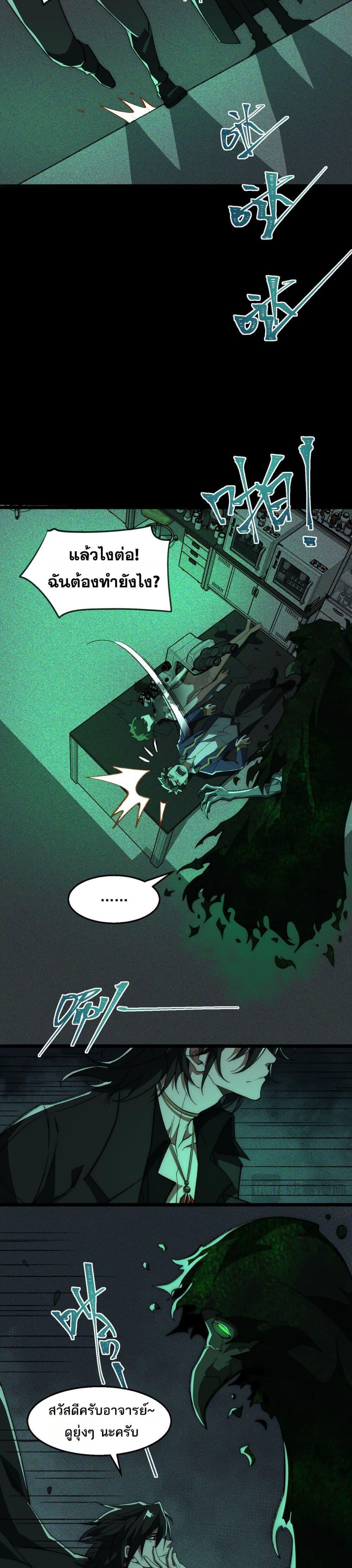 Manga-lc-com อ่านมังงะ อ่านการ์ตูน ออนไลน์ ฟรี I Created An Urban Legend ตอนที่ 1 2 3 4 5 6 7 8 9 10 11 12 13 14 ฟรี ไม่มีโฆษณา Manga-lc - อ่าน มังงะ อ่าน การ์ตูน ออนไลน์ อ่านมังงะ ฟรี