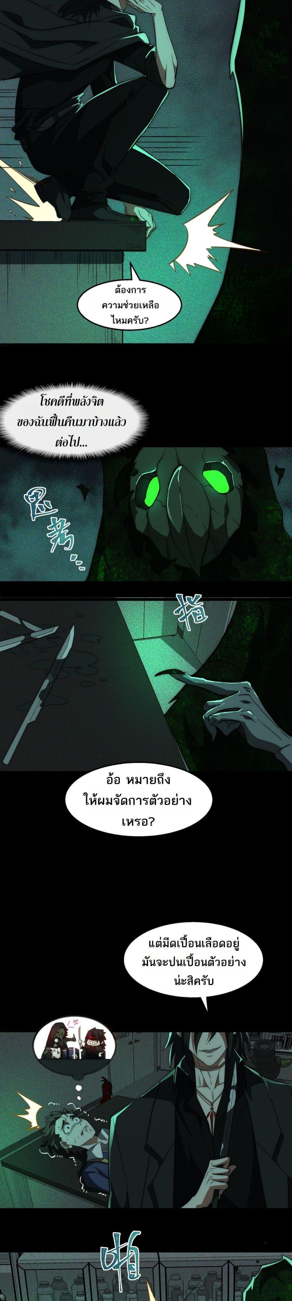 Manga-lc-com อ่านมังงะ อ่านการ์ตูน ออนไลน์ ฟรี I Created An Urban Legend ตอนที่ 1 2 3 4 5 6 7 8 9 10 11 12 13 14 ฟรี ไม่มีโฆษณา Manga-lc - อ่าน มังงะ อ่าน การ์ตูน ออนไลน์ อ่านมังงะ ฟรี