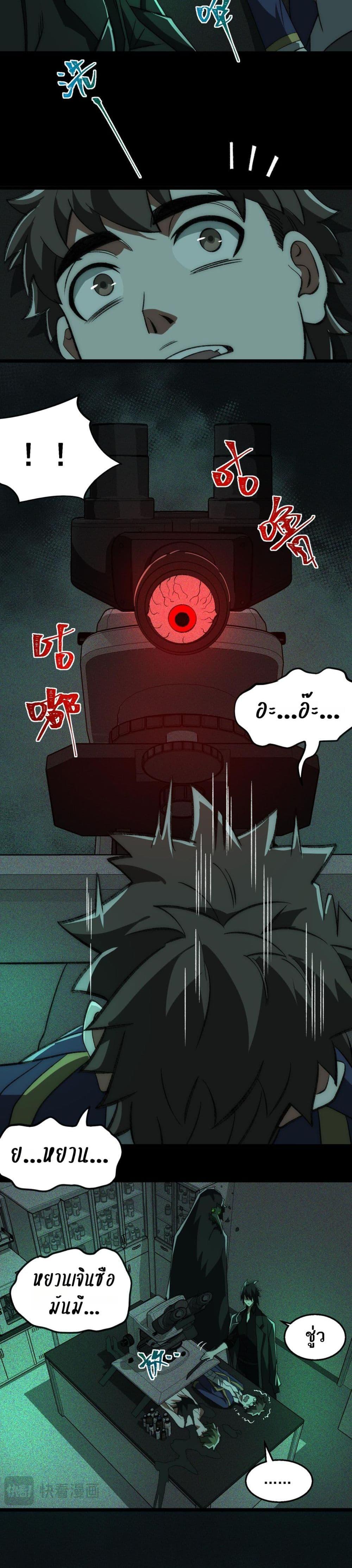 Manga-lc-com อ่านมังงะ อ่านการ์ตูน ออนไลน์ ฟรี I Created An Urban Legend ตอนที่ 1 2 3 4 5 6 7 8 9 10 11 12 13 14 ฟรี ไม่มีโฆษณา Manga-lc - อ่าน มังงะ อ่าน การ์ตูน ออนไลน์ อ่านมังงะ ฟรี
