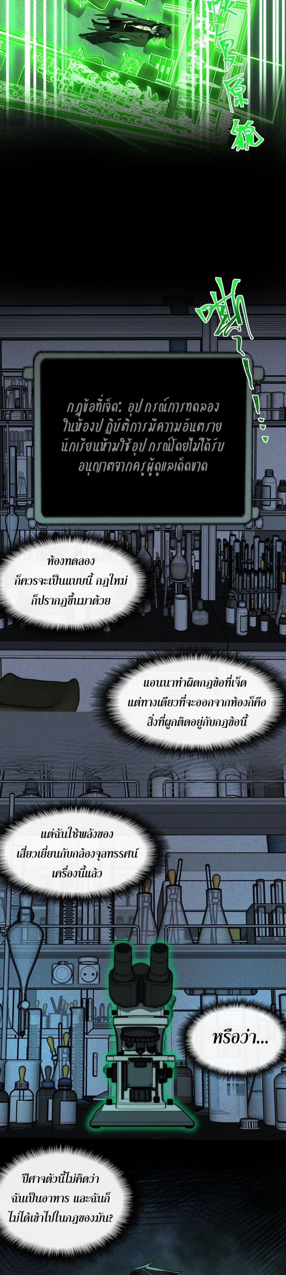 Manga-lc-com อ่านมังงะ อ่านการ์ตูน ออนไลน์ ฟรี I Created An Urban Legend ตอนที่ 1 2 3 4 5 6 7 8 9 10 11 12 13 14 ฟรี ไม่มีโฆษณา Manga-lc - อ่าน มังงะ อ่าน การ์ตูน ออนไลน์ อ่านมังงะ ฟรี