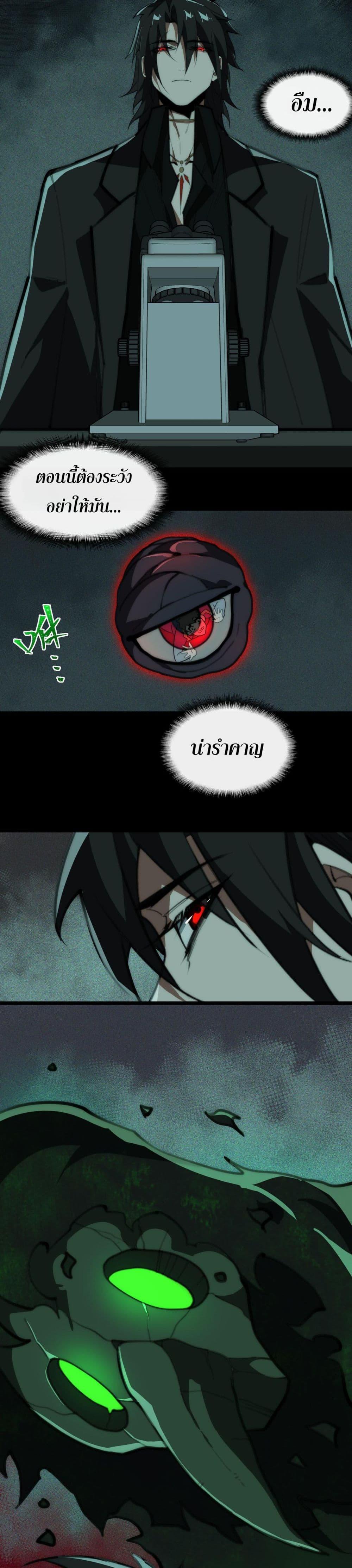 Manga-lc-com อ่านมังงะ อ่านการ์ตูน ออนไลน์ ฟรี I Created An Urban Legend ตอนที่ 1 2 3 4 5 6 7 8 9 10 11 12 13 14 ฟรี ไม่มีโฆษณา Manga-lc - อ่าน มังงะ อ่าน การ์ตูน ออนไลน์ อ่านมังงะ ฟรี