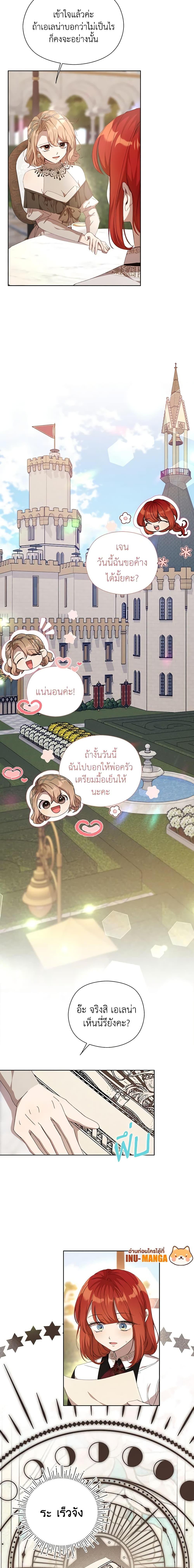 Manga-lc-com อ่านมังงะ อ่านการ์ตูน ออนไลน์ ฟรี I Accidentally Seduced The Male Lead’s Younger Brother ตอนที่ 1 2 3 4 5 6 7 8 9 10 11 12 13 14 ฟรี ไม่มีโฆษณา Manga-lc - อ่าน มังงะ อ่าน การ์ตูน ออนไลน์ อ่านมังงะ ฟรี