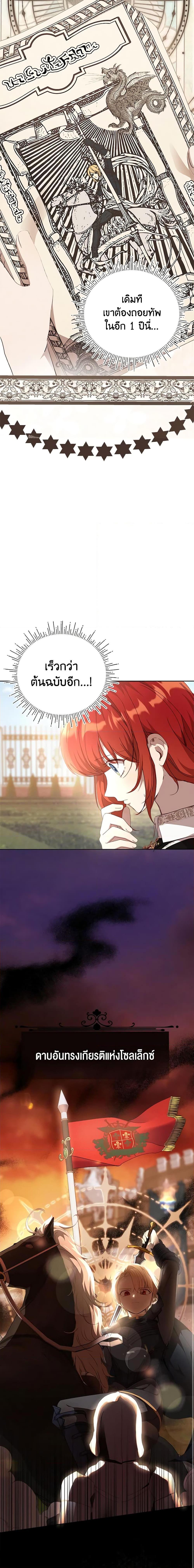 Manga-lc-com อ่านมังงะ อ่านการ์ตูน ออนไลน์ ฟรี I Accidentally Seduced The Male Lead’s Younger Brother ตอนที่ 1 2 3 4 5 6 7 8 9 10 11 12 13 14 ฟรี ไม่มีโฆษณา Manga-lc - อ่าน มังงะ อ่าน การ์ตูน ออนไลน์ อ่านมังงะ ฟรี