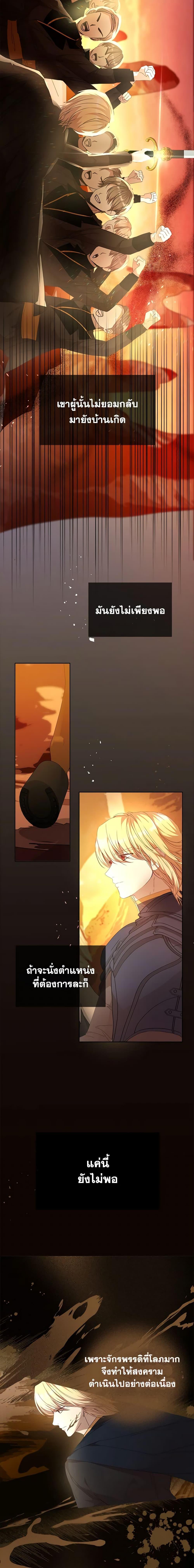 Manga-lc-com อ่านมังงะ อ่านการ์ตูน ออนไลน์ ฟรี I Accidentally Seduced The Male Lead’s Younger Brother ตอนที่ 1 2 3 4 5 6 7 8 9 10 11 12 13 14 ฟรี ไม่มีโฆษณา Manga-lc - อ่าน มังงะ อ่าน การ์ตูน ออนไลน์ อ่านมังงะ ฟรี