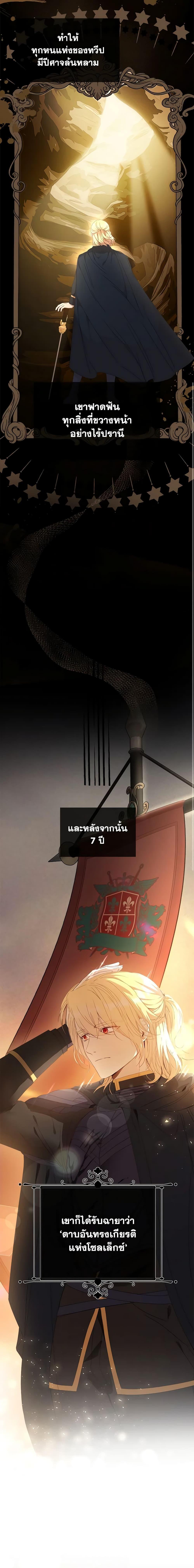 Manga-lc-com อ่านมังงะ อ่านการ์ตูน ออนไลน์ ฟรี I Accidentally Seduced The Male Lead’s Younger Brother ตอนที่ 1 2 3 4 5 6 7 8 9 10 11 12 13 14 ฟรี ไม่มีโฆษณา Manga-lc - อ่าน มังงะ อ่าน การ์ตูน ออนไลน์ อ่านมังงะ ฟรี