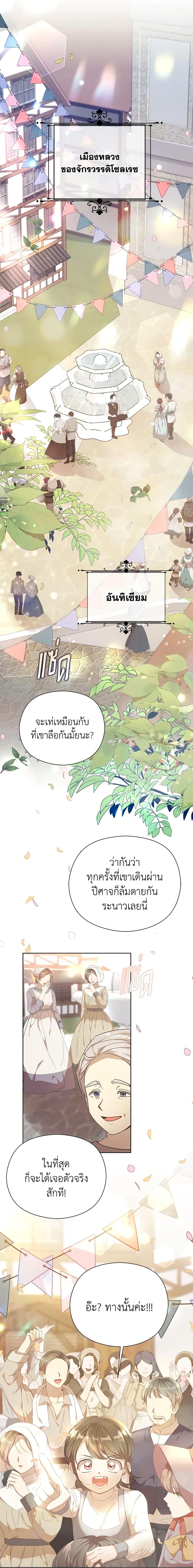 Manga-lc-com อ่านมังงะ อ่านการ์ตูน ออนไลน์ ฟรี I Accidentally Seduced The Male Lead’s Younger Brother ตอนที่ 1 2 3 4 5 6 7 8 9 10 11 12 13 14 ฟรี ไม่มีโฆษณา Manga-lc - อ่าน มังงะ อ่าน การ์ตูน ออนไลน์ อ่านมังงะ ฟรี