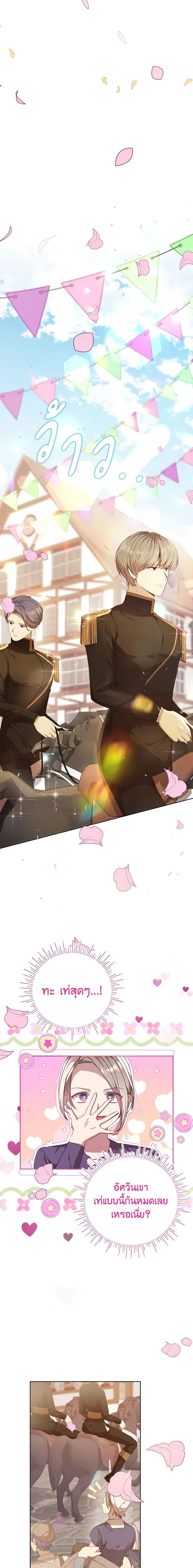 Manga-lc-com อ่านมังงะ อ่านการ์ตูน ออนไลน์ ฟรี I Accidentally Seduced The Male Lead’s Younger Brother ตอนที่ 1 2 3 4 5 6 7 8 9 10 11 12 13 14 ฟรี ไม่มีโฆษณา Manga-lc - อ่าน มังงะ อ่าน การ์ตูน ออนไลน์ อ่านมังงะ ฟรี