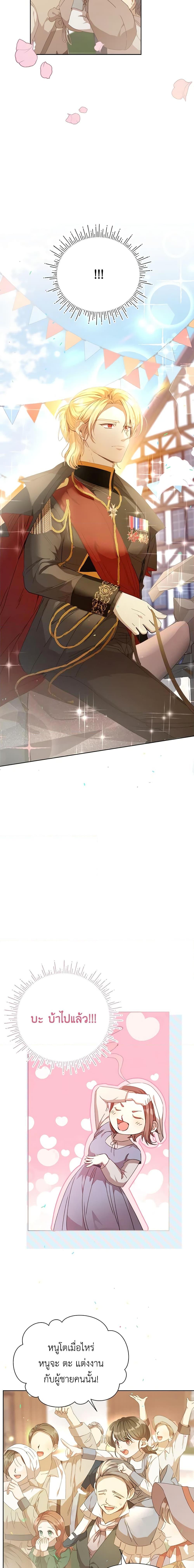 Manga-lc-com อ่านมังงะ อ่านการ์ตูน ออนไลน์ ฟรี I Accidentally Seduced The Male Lead’s Younger Brother ตอนที่ 1 2 3 4 5 6 7 8 9 10 11 12 13 14 ฟรี ไม่มีโฆษณา Manga-lc - อ่าน มังงะ อ่าน การ์ตูน ออนไลน์ อ่านมังงะ ฟรี