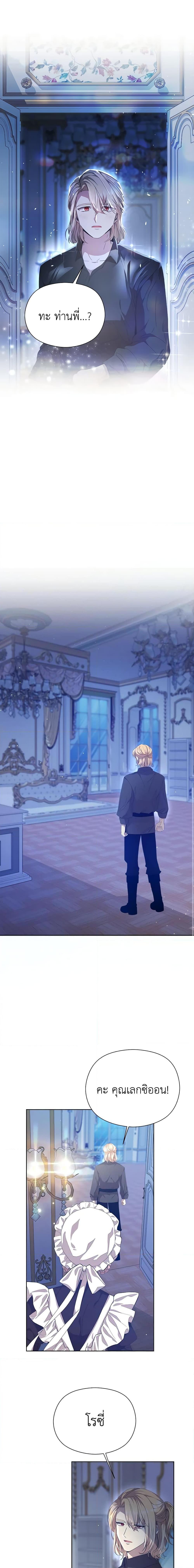 Manga-lc-com อ่านมังงะ อ่านการ์ตูน ออนไลน์ ฟรี I Accidentally Seduced The Male Lead’s Younger Brother ตอนที่ 1 2 3 4 5 6 7 8 9 10 11 12 13 14 ฟรี ไม่มีโฆษณา Manga-lc - อ่าน มังงะ อ่าน การ์ตูน ออนไลน์ อ่านมังงะ ฟรี