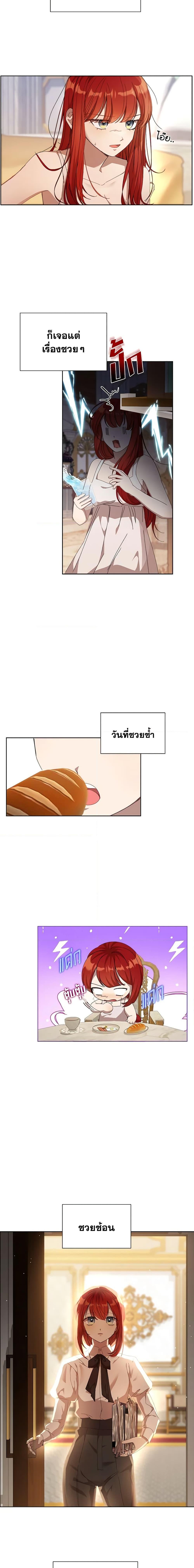 Manga-lc-com อ่านมังงะ อ่านการ์ตูน ออนไลน์ ฟรี I Accidentally Seduced The Male Lead’s Younger Brother ตอนที่ 1 2 3 4 5 6 7 8 9 10 11 12 13 14 ฟรี ไม่มีโฆษณา Manga-lc - อ่าน มังงะ อ่าน การ์ตูน ออนไลน์ อ่านมังงะ ฟรี