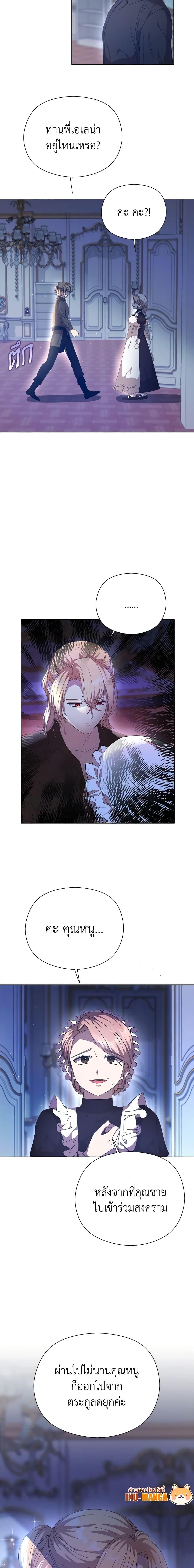 Manga-lc-com อ่านมังงะ อ่านการ์ตูน ออนไลน์ ฟรี I Accidentally Seduced The Male Lead’s Younger Brother ตอนที่ 1 2 3 4 5 6 7 8 9 10 11 12 13 14 ฟรี ไม่มีโฆษณา Manga-lc - อ่าน มังงะ อ่าน การ์ตูน ออนไลน์ อ่านมังงะ ฟรี