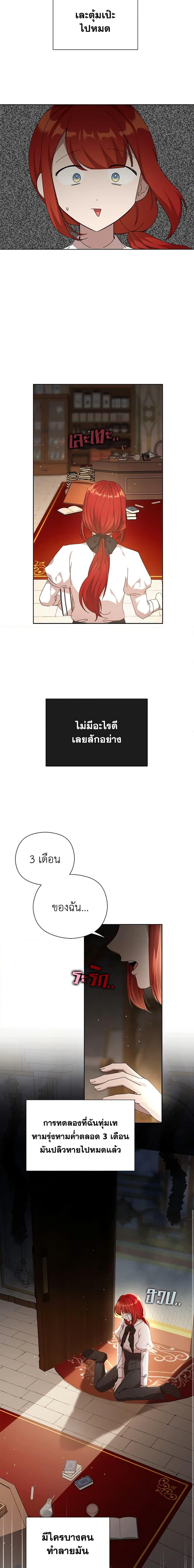 Manga-lc-com อ่านมังงะ อ่านการ์ตูน ออนไลน์ ฟรี I Accidentally Seduced The Male Lead’s Younger Brother ตอนที่ 1 2 3 4 5 6 7 8 9 10 11 12 13 14 ฟรี ไม่มีโฆษณา Manga-lc - อ่าน มังงะ อ่าน การ์ตูน ออนไลน์ อ่านมังงะ ฟรี