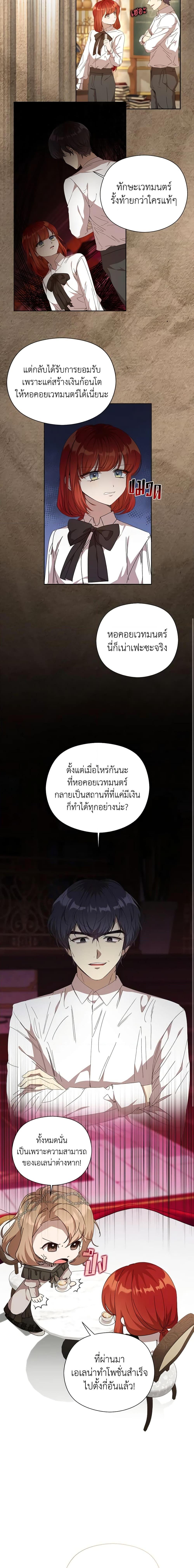 Manga-lc-com อ่านมังงะ อ่านการ์ตูน ออนไลน์ ฟรี I Accidentally Seduced The Male Lead’s Younger Brother ตอนที่ 1 2 3 4 5 6 7 8 9 10 11 12 13 14 ฟรี ไม่มีโฆษณา Manga-lc - อ่าน มังงะ อ่าน การ์ตูน ออนไลน์ อ่านมังงะ ฟรี