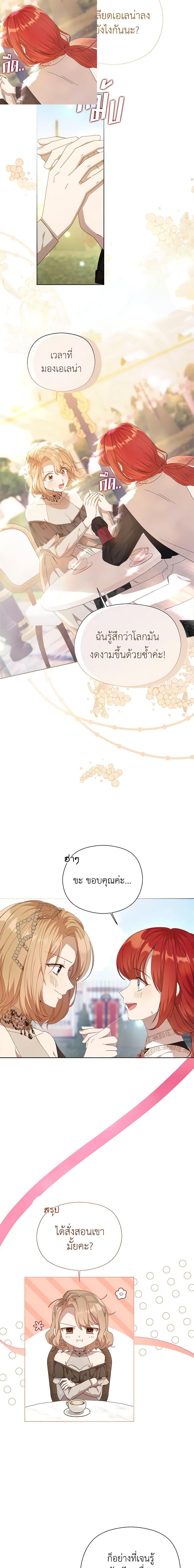 Manga-lc-com อ่านมังงะ อ่านการ์ตูน ออนไลน์ ฟรี I Accidentally Seduced The Male Lead’s Younger Brother ตอนที่ 1 2 3 4 5 6 7 8 9 10 11 12 13 14 ฟรี ไม่มีโฆษณา Manga-lc - อ่าน มังงะ อ่าน การ์ตูน ออนไลน์ อ่านมังงะ ฟรี