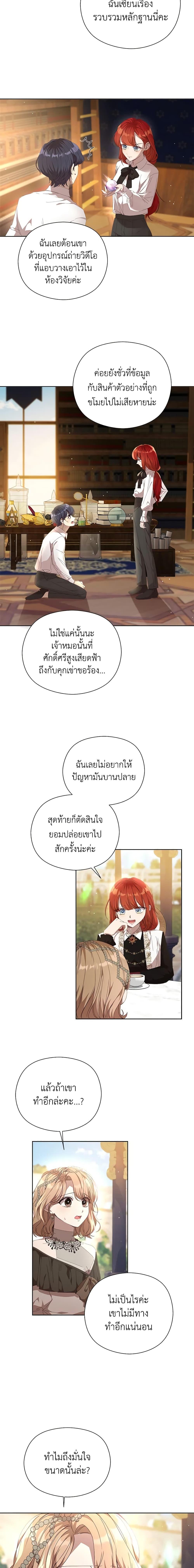 Manga-lc-com อ่านมังงะ อ่านการ์ตูน ออนไลน์ ฟรี I Accidentally Seduced The Male Lead’s Younger Brother ตอนที่ 1 2 3 4 5 6 7 8 9 10 11 12 13 14 ฟรี ไม่มีโฆษณา Manga-lc - อ่าน มังงะ อ่าน การ์ตูน ออนไลน์ อ่านมังงะ ฟรี