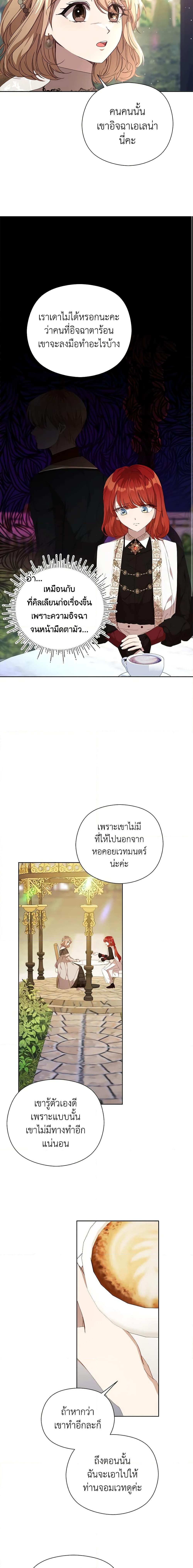 Manga-lc-com อ่านมังงะ อ่านการ์ตูน ออนไลน์ ฟรี I Accidentally Seduced The Male Lead’s Younger Brother ตอนที่ 1 2 3 4 5 6 7 8 9 10 11 12 13 14 ฟรี ไม่มีโฆษณา Manga-lc - อ่าน มังงะ อ่าน การ์ตูน ออนไลน์ อ่านมังงะ ฟรี