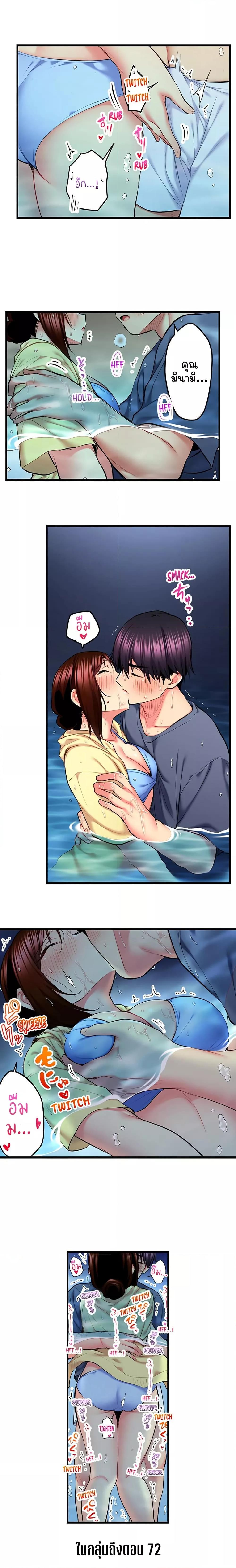 Doujin-Lc- อ่าน โดจิน มังฮวา เกาหลี ญี่ปุ่น จีน แปลไทย Even an Innocent TV Show Singer Needs Se… ตอนที่ 1 2 3 4 5 6 7 8 9 10 11 12 13 14 ฟรี ไม่มีโฆษณา อ่าน โดจิน Manhwa เกาหลี ญี่ปุ่น จีน เรามีครบ คัดมาให้เน้นๆ โดจิน 18+ รับประกันความฟินโดย  Doujin Lc