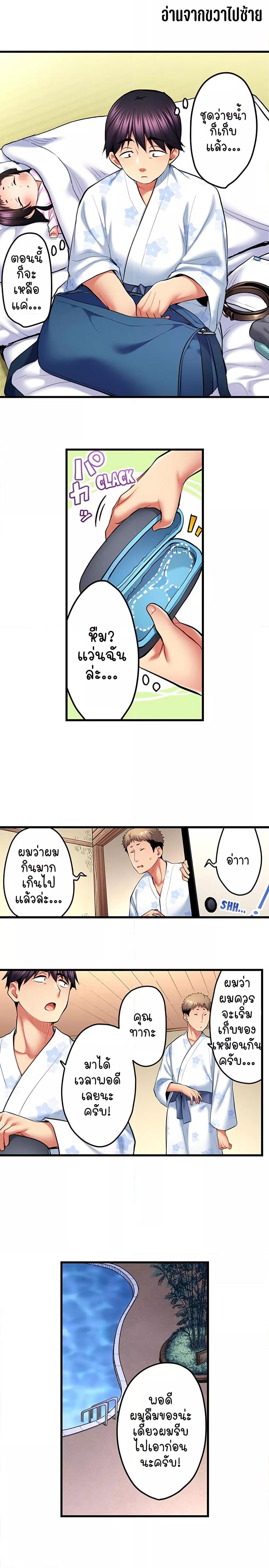 Doujin-Lc- อ่าน โดจิน มังฮวา เกาหลี ญี่ปุ่น จีน แปลไทย Even an Innocent TV Show Singer Needs Se… ตอนที่ 1 2 3 4 5 6 7 8 9 10 11 12 13 14 ฟรี ไม่มีโฆษณา อ่าน โดจิน Manhwa เกาหลี ญี่ปุ่น จีน เรามีครบ คัดมาให้เน้นๆ โดจิน 18+ รับประกันความฟินโดย  Doujin Lc