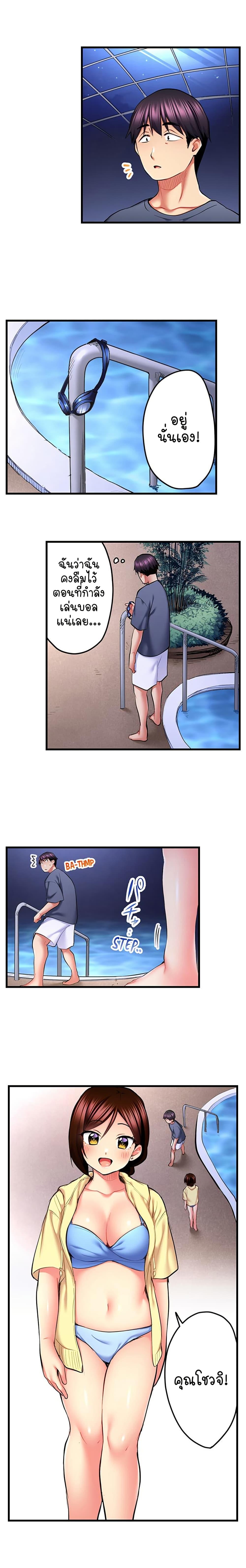 Doujin-Lc- อ่าน โดจิน มังฮวา เกาหลี ญี่ปุ่น จีน แปลไทย Even an Innocent TV Show Singer Needs Se… ตอนที่ 1 2 3 4 5 6 7 8 9 10 11 12 13 14 ฟรี ไม่มีโฆษณา อ่าน โดจิน Manhwa เกาหลี ญี่ปุ่น จีน เรามีครบ คัดมาให้เน้นๆ โดจิน 18+ รับประกันความฟินโดย  Doujin Lc
