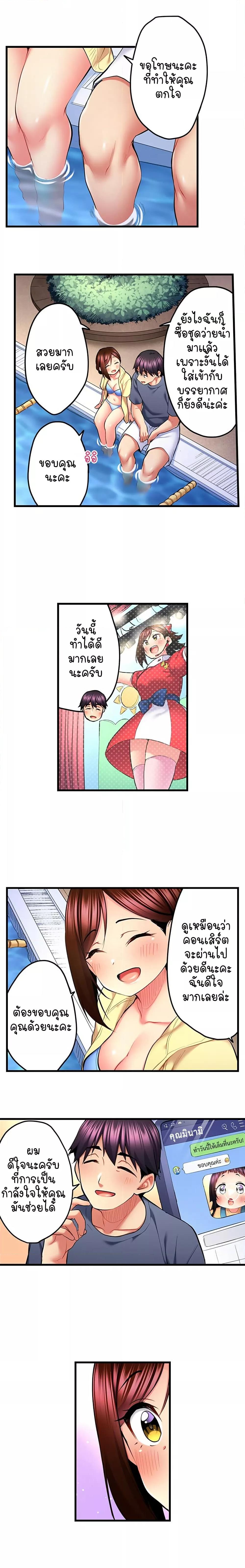 Doujin-Lc- อ่าน โดจิน มังฮวา เกาหลี ญี่ปุ่น จีน แปลไทย Even an Innocent TV Show Singer Needs Se… ตอนที่ 1 2 3 4 5 6 7 8 9 10 11 12 13 14 ฟรี ไม่มีโฆษณา อ่าน โดจิน Manhwa เกาหลี ญี่ปุ่น จีน เรามีครบ คัดมาให้เน้นๆ โดจิน 18+ รับประกันความฟินโดย  Doujin Lc