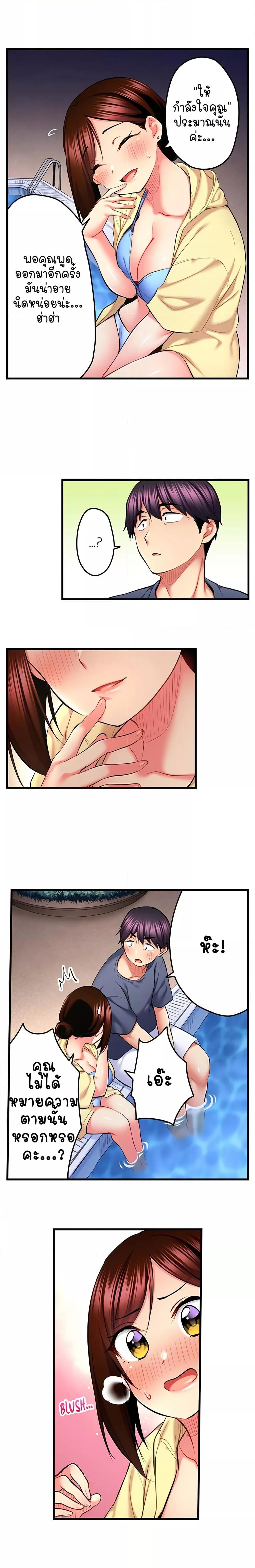 Doujin-Lc- อ่าน โดจิน มังฮวา เกาหลี ญี่ปุ่น จีน แปลไทย Even an Innocent TV Show Singer Needs Se… ตอนที่ 1 2 3 4 5 6 7 8 9 10 11 12 13 14 ฟรี ไม่มีโฆษณา อ่าน โดจิน Manhwa เกาหลี ญี่ปุ่น จีน เรามีครบ คัดมาให้เน้นๆ โดจิน 18+ รับประกันความฟินโดย  Doujin Lc