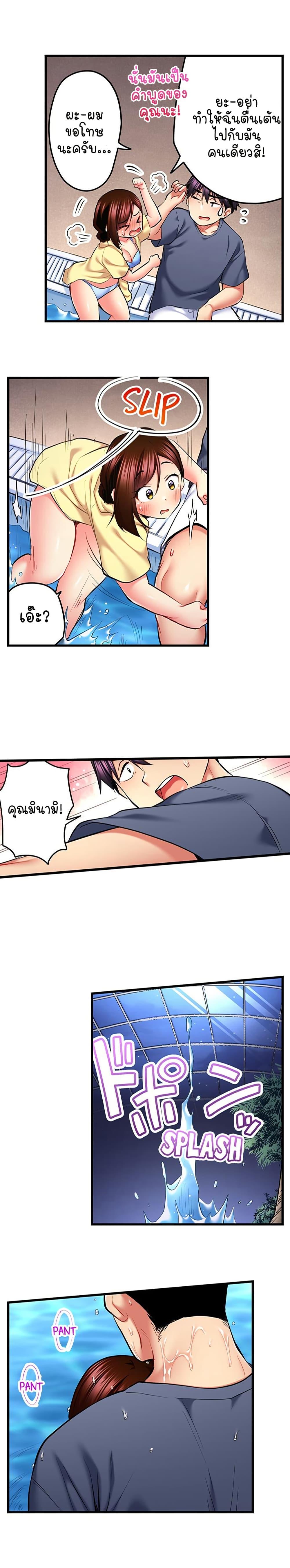 Doujin-Lc- อ่าน โดจิน มังฮวา เกาหลี ญี่ปุ่น จีน แปลไทย Even an Innocent TV Show Singer Needs Se… ตอนที่ 1 2 3 4 5 6 7 8 9 10 11 12 13 14 ฟรี ไม่มีโฆษณา อ่าน โดจิน Manhwa เกาหลี ญี่ปุ่น จีน เรามีครบ คัดมาให้เน้นๆ โดจิน 18+ รับประกันความฟินโดย  Doujin Lc