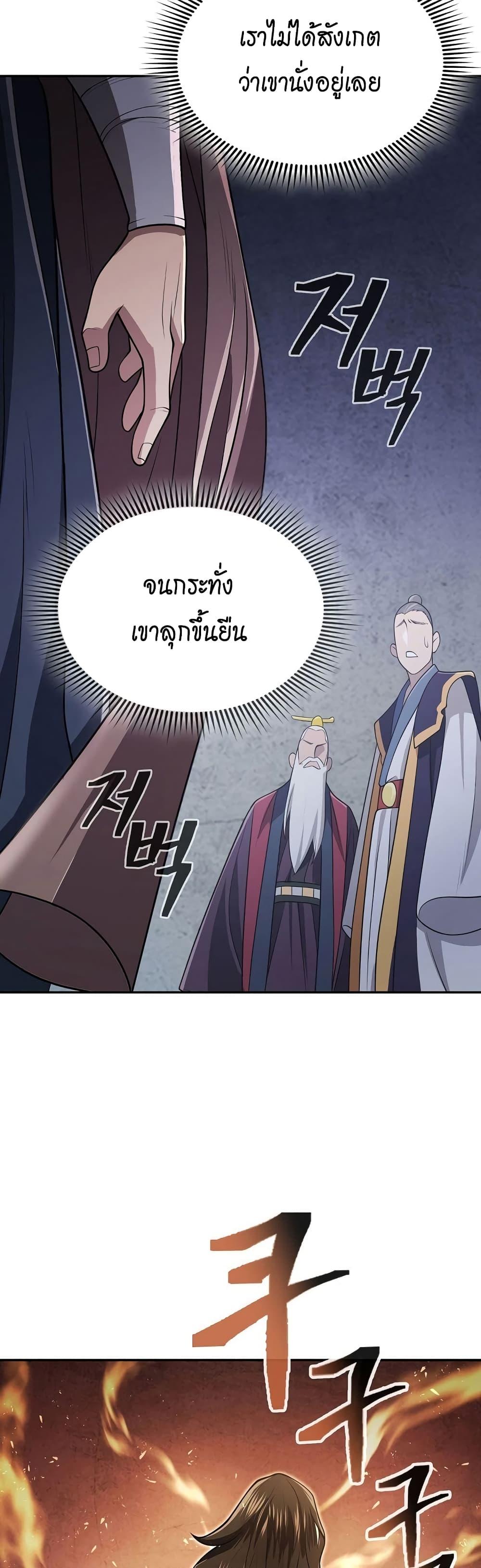 Manga-lc-com อ่านมังงะ อ่านการ์ตูน ออนไลน์ ฟรี Sword Demon Island ตอนที่ 1 2 3 4 5 6 7 8 9 10 11 12 13 14 ฟรี ไม่มีโฆษณา Manga-lc - อ่าน มังงะ อ่าน การ์ตูน ออนไลน์ อ่านมังงะ ฟรี