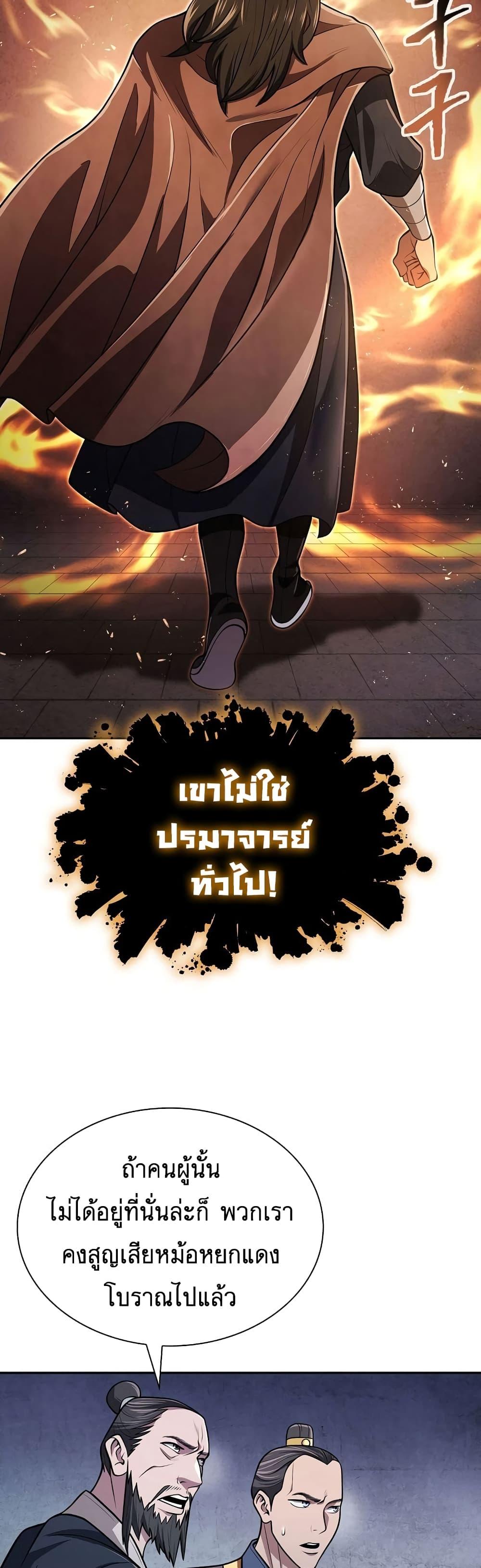 Manga-lc-com อ่านมังงะ อ่านการ์ตูน ออนไลน์ ฟรี Sword Demon Island ตอนที่ 1 2 3 4 5 6 7 8 9 10 11 12 13 14 ฟรี ไม่มีโฆษณา Manga-lc - อ่าน มังงะ อ่าน การ์ตูน ออนไลน์ อ่านมังงะ ฟรี