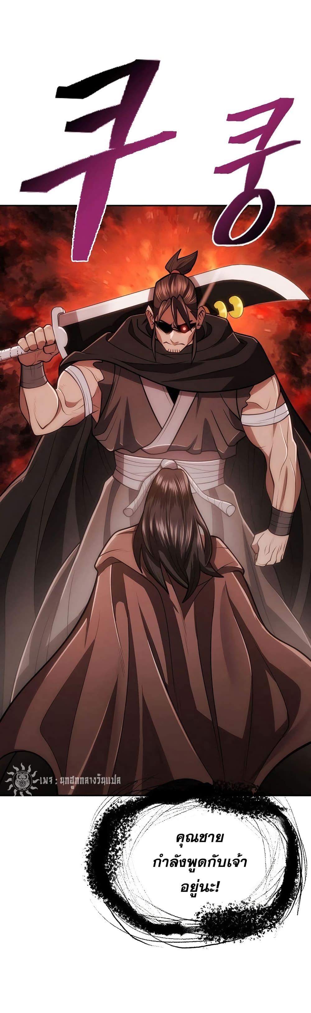 Manga-lc-com อ่านมังงะ อ่านการ์ตูน ออนไลน์ ฟรี Sword Demon Island ตอนที่ 1 2 3 4 5 6 7 8 9 10 11 12 13 14 ฟรี ไม่มีโฆษณา Manga-lc - อ่าน มังงะ อ่าน การ์ตูน ออนไลน์ อ่านมังงะ ฟรี