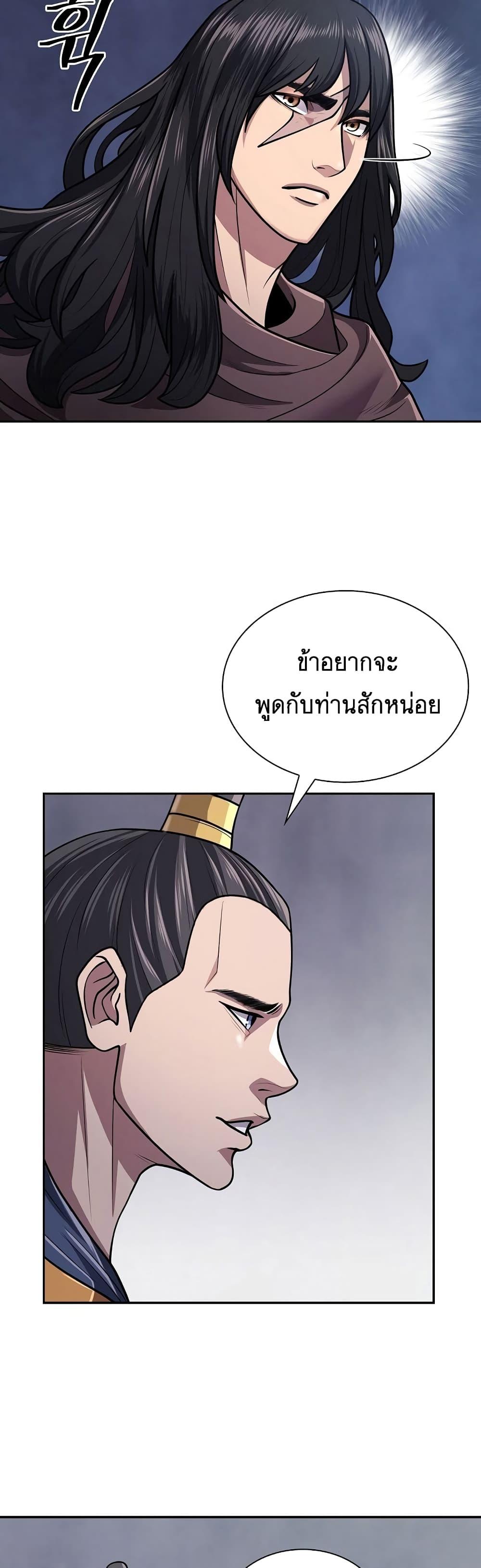 Manga-lc-com อ่านมังงะ อ่านการ์ตูน ออนไลน์ ฟรี Sword Demon Island ตอนที่ 1 2 3 4 5 6 7 8 9 10 11 12 13 14 ฟรี ไม่มีโฆษณา Manga-lc - อ่าน มังงะ อ่าน การ์ตูน ออนไลน์ อ่านมังงะ ฟรี