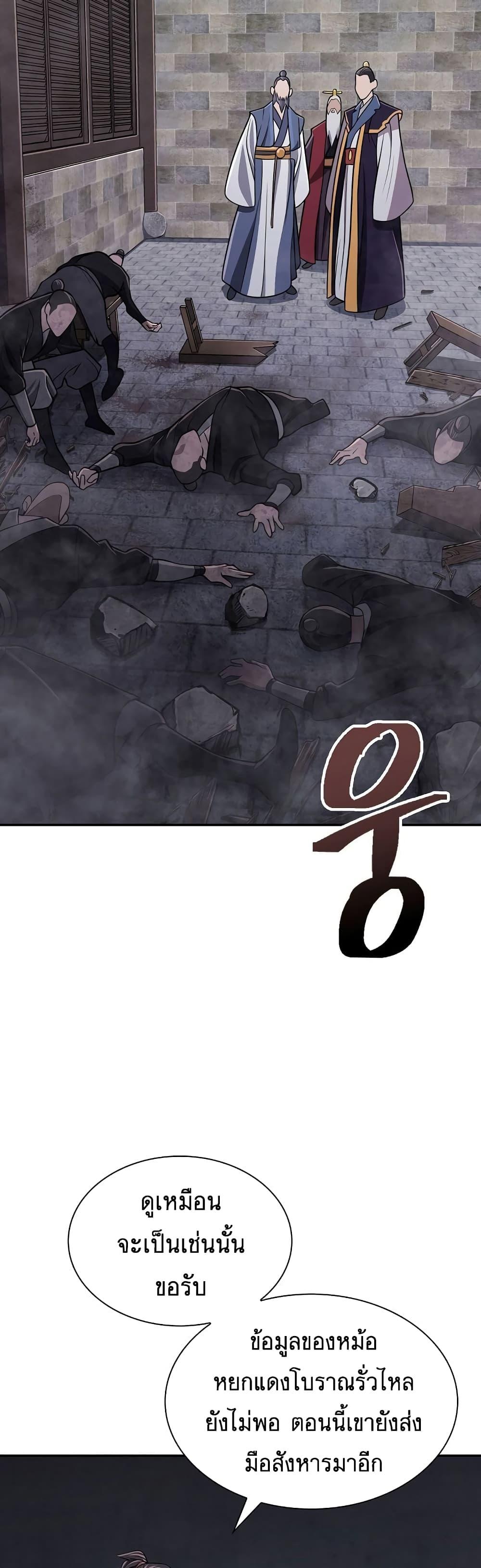 Manga-lc-com อ่านมังงะ อ่านการ์ตูน ออนไลน์ ฟรี Sword Demon Island ตอนที่ 1 2 3 4 5 6 7 8 9 10 11 12 13 14 ฟรี ไม่มีโฆษณา Manga-lc - อ่าน มังงะ อ่าน การ์ตูน ออนไลน์ อ่านมังงะ ฟรี