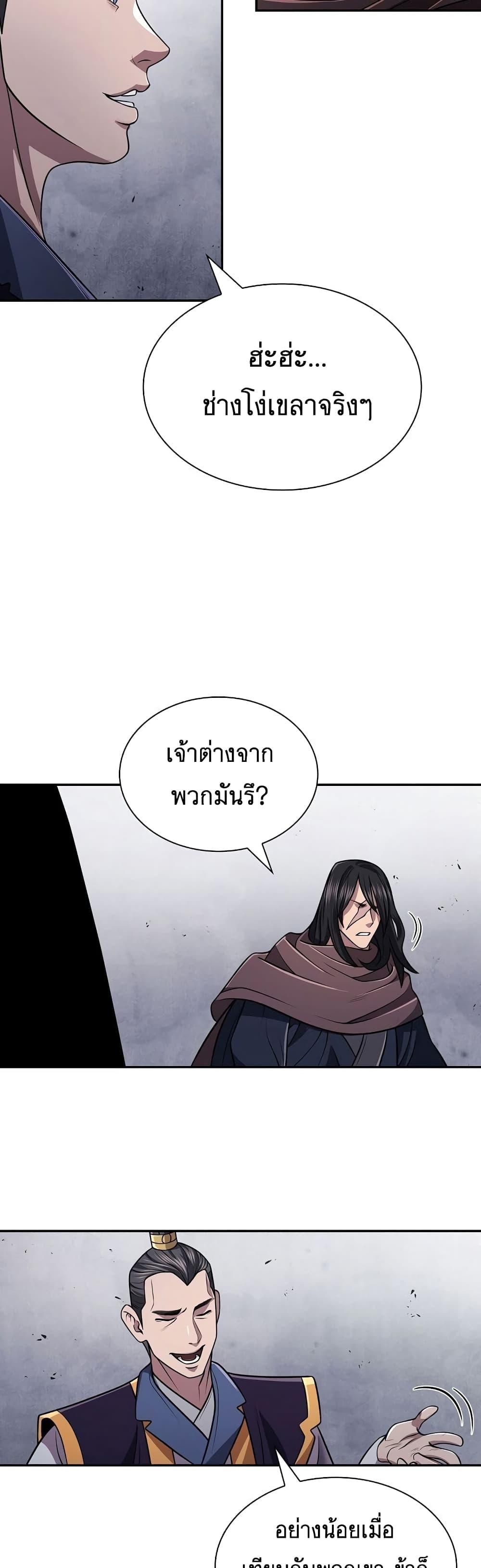 Manga-lc-com อ่านมังงะ อ่านการ์ตูน ออนไลน์ ฟรี Sword Demon Island ตอนที่ 1 2 3 4 5 6 7 8 9 10 11 12 13 14 ฟรี ไม่มีโฆษณา Manga-lc - อ่าน มังงะ อ่าน การ์ตูน ออนไลน์ อ่านมังงะ ฟรี