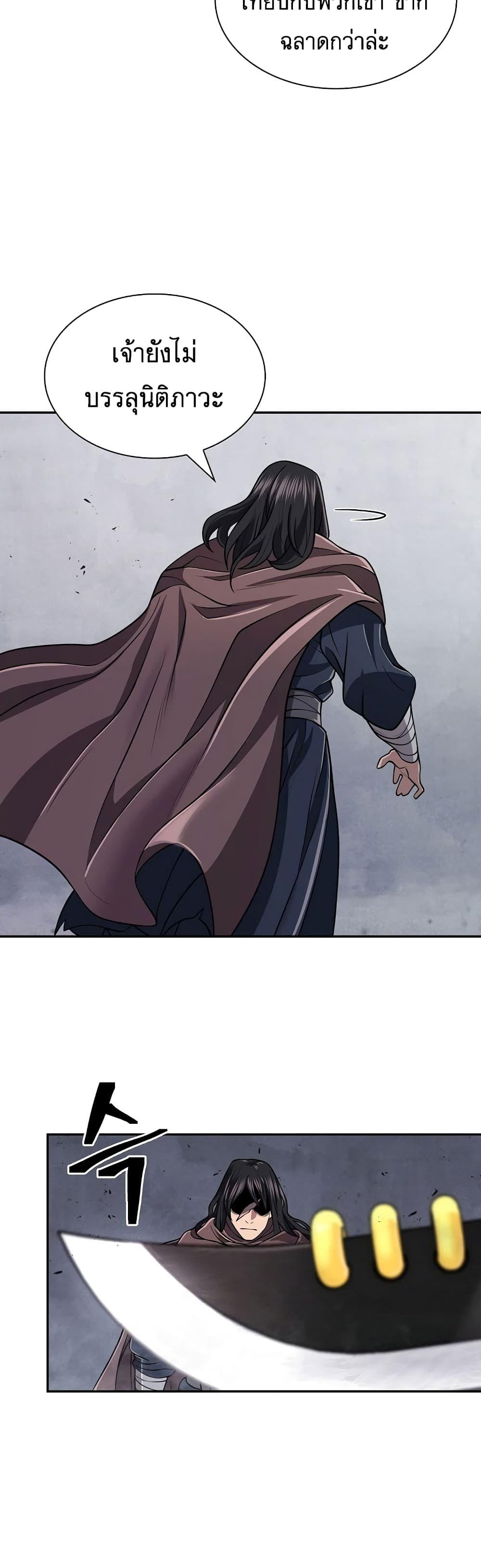 Manga-lc-com อ่านมังงะ อ่านการ์ตูน ออนไลน์ ฟรี Sword Demon Island ตอนที่ 1 2 3 4 5 6 7 8 9 10 11 12 13 14 ฟรี ไม่มีโฆษณา Manga-lc - อ่าน มังงะ อ่าน การ์ตูน ออนไลน์ อ่านมังงะ ฟรี