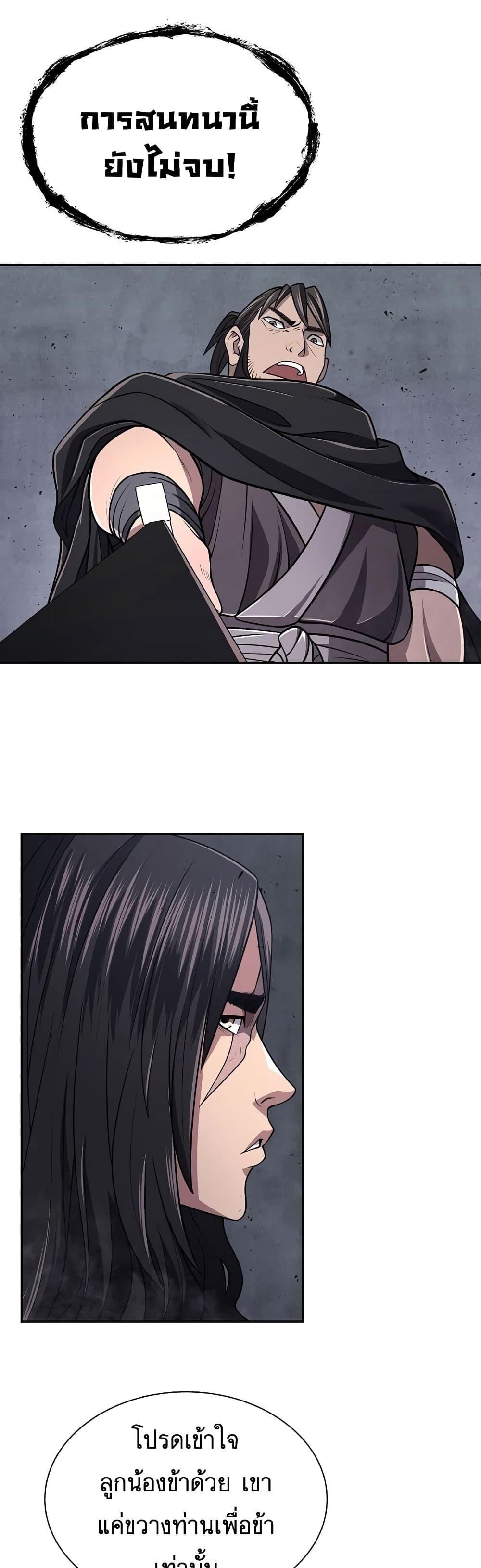 Manga-lc-com อ่านมังงะ อ่านการ์ตูน ออนไลน์ ฟรี Sword Demon Island ตอนที่ 1 2 3 4 5 6 7 8 9 10 11 12 13 14 ฟรี ไม่มีโฆษณา Manga-lc - อ่าน มังงะ อ่าน การ์ตูน ออนไลน์ อ่านมังงะ ฟรี