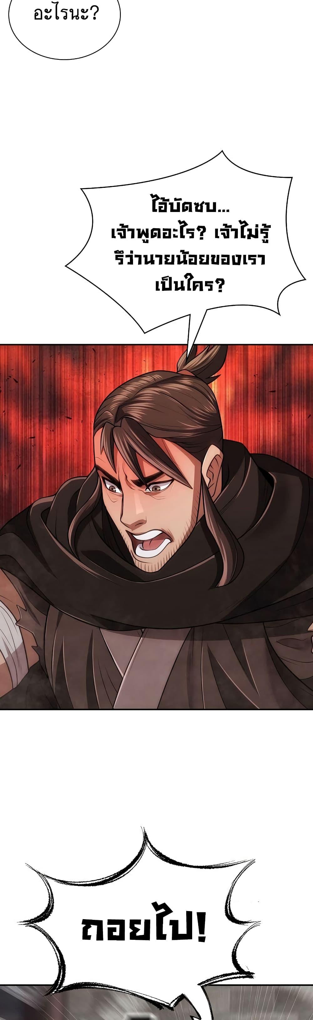 Manga-lc-com อ่านมังงะ อ่านการ์ตูน ออนไลน์ ฟรี Sword Demon Island ตอนที่ 1 2 3 4 5 6 7 8 9 10 11 12 13 14 ฟรี ไม่มีโฆษณา Manga-lc - อ่าน มังงะ อ่าน การ์ตูน ออนไลน์ อ่านมังงะ ฟรี