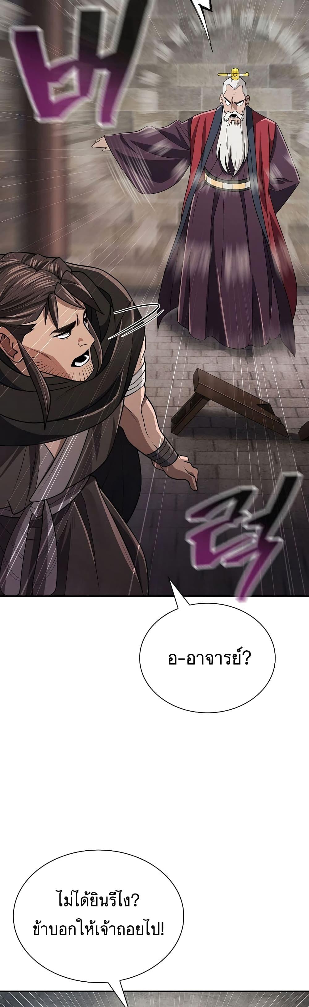 Manga-lc-com อ่านมังงะ อ่านการ์ตูน ออนไลน์ ฟรี Sword Demon Island ตอนที่ 1 2 3 4 5 6 7 8 9 10 11 12 13 14 ฟรี ไม่มีโฆษณา Manga-lc - อ่าน มังงะ อ่าน การ์ตูน ออนไลน์ อ่านมังงะ ฟรี