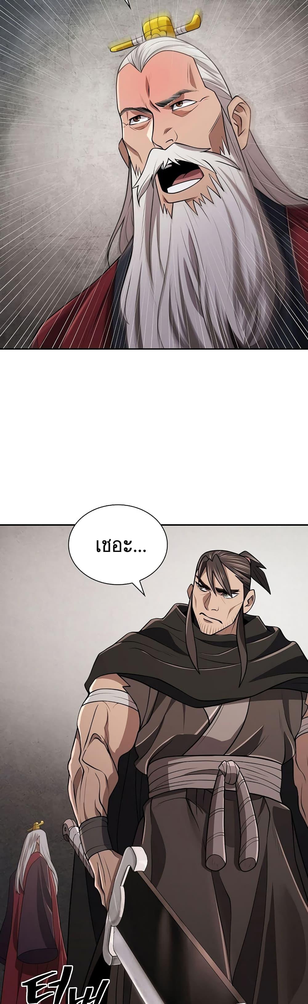 Manga-lc-com อ่านมังงะ อ่านการ์ตูน ออนไลน์ ฟรี Sword Demon Island ตอนที่ 1 2 3 4 5 6 7 8 9 10 11 12 13 14 ฟรี ไม่มีโฆษณา Manga-lc - อ่าน มังงะ อ่าน การ์ตูน ออนไลน์ อ่านมังงะ ฟรี