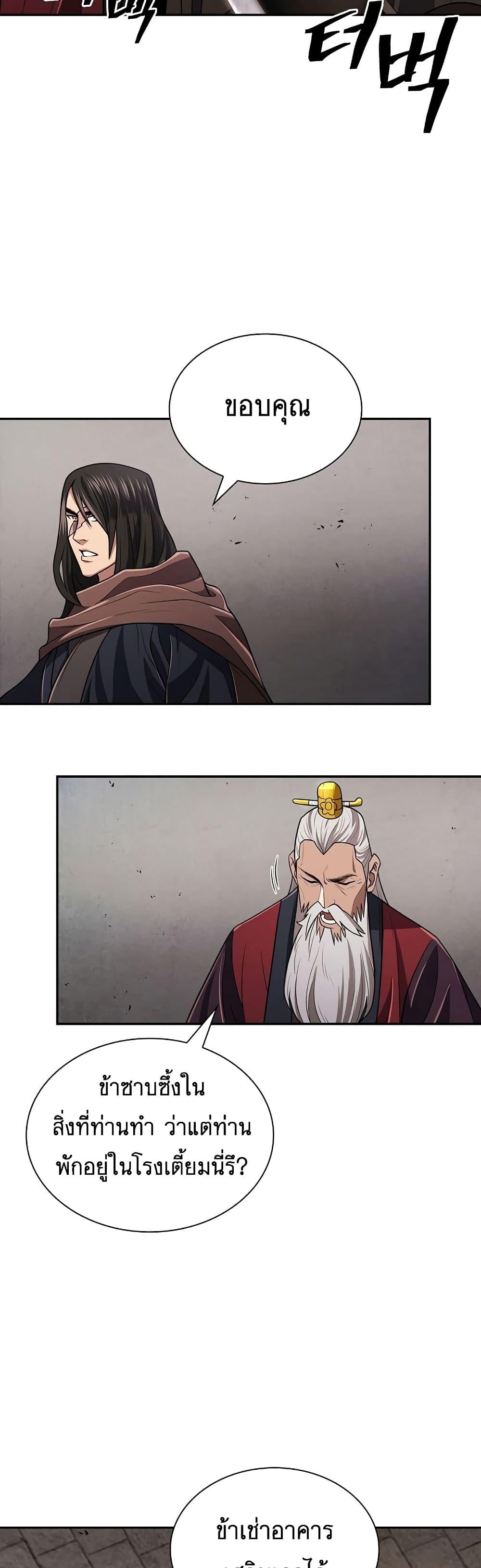 Manga-lc-com อ่านมังงะ อ่านการ์ตูน ออนไลน์ ฟรี Sword Demon Island ตอนที่ 1 2 3 4 5 6 7 8 9 10 11 12 13 14 ฟรี ไม่มีโฆษณา Manga-lc - อ่าน มังงะ อ่าน การ์ตูน ออนไลน์ อ่านมังงะ ฟรี