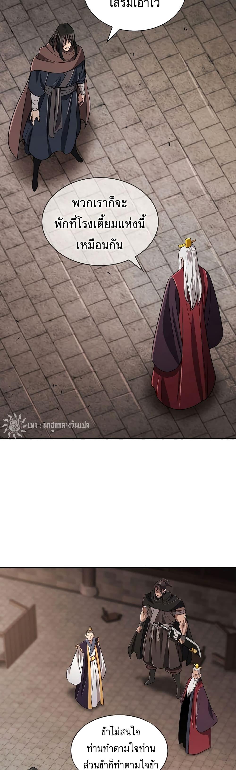 Manga-lc-com อ่านมังงะ อ่านการ์ตูน ออนไลน์ ฟรี Sword Demon Island ตอนที่ 1 2 3 4 5 6 7 8 9 10 11 12 13 14 ฟรี ไม่มีโฆษณา Manga-lc - อ่าน มังงะ อ่าน การ์ตูน ออนไลน์ อ่านมังงะ ฟรี