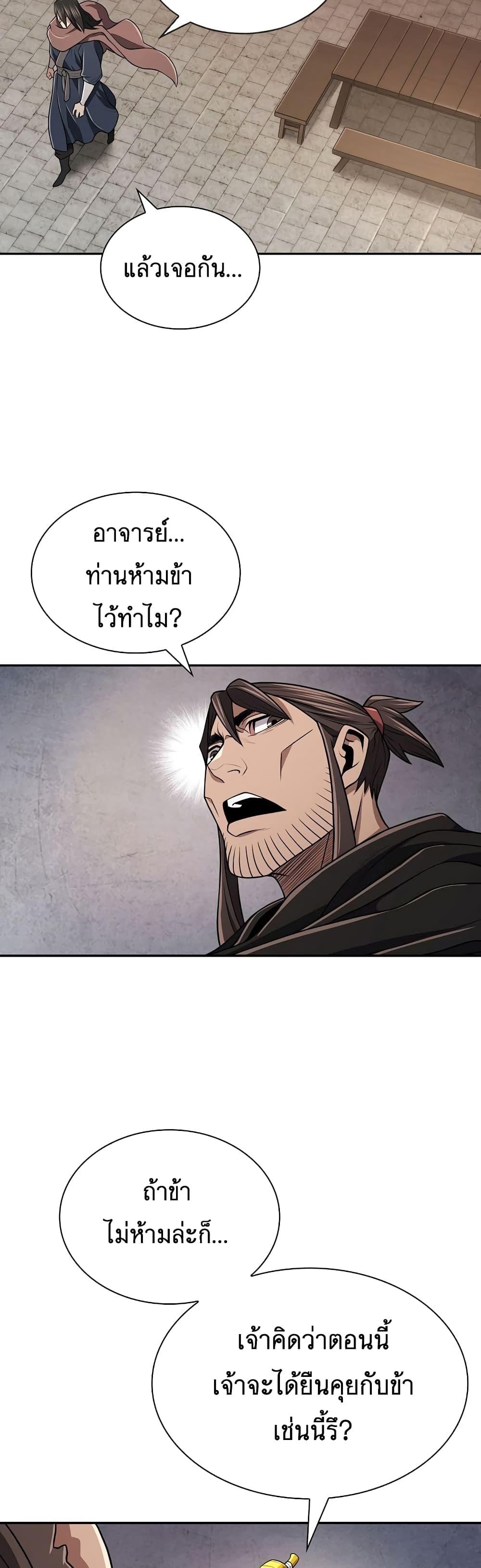 Manga-lc-com อ่านมังงะ อ่านการ์ตูน ออนไลน์ ฟรี Sword Demon Island ตอนที่ 1 2 3 4 5 6 7 8 9 10 11 12 13 14 ฟรี ไม่มีโฆษณา Manga-lc - อ่าน มังงะ อ่าน การ์ตูน ออนไลน์ อ่านมังงะ ฟรี