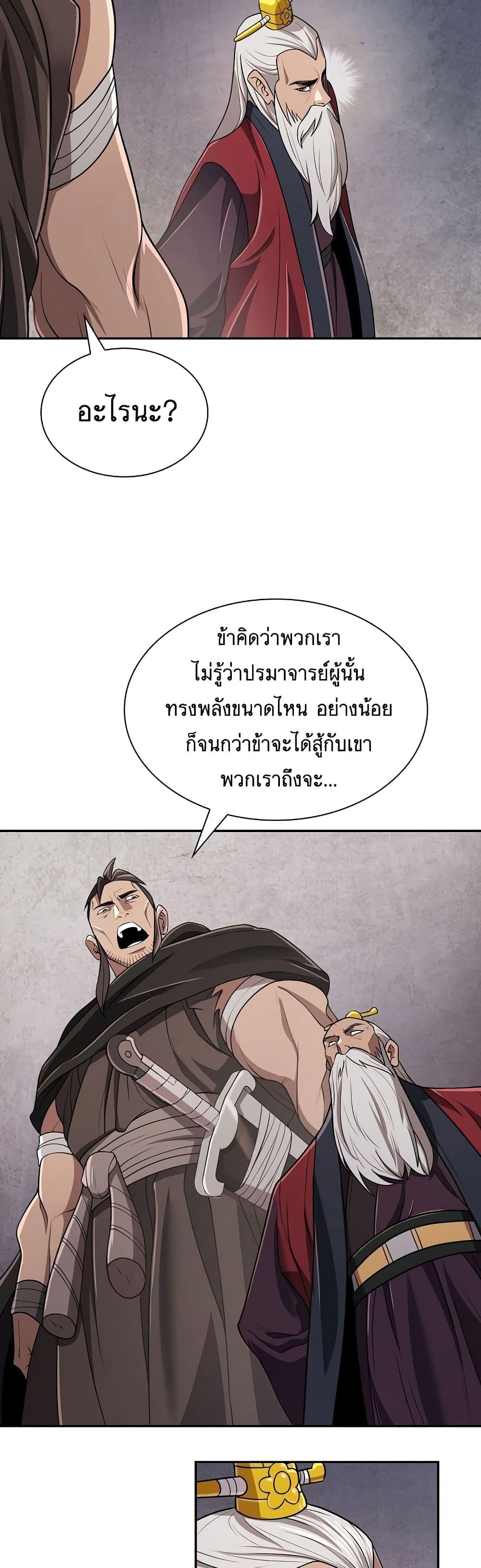 Manga-lc-com อ่านมังงะ อ่านการ์ตูน ออนไลน์ ฟรี Sword Demon Island ตอนที่ 1 2 3 4 5 6 7 8 9 10 11 12 13 14 ฟรี ไม่มีโฆษณา Manga-lc - อ่าน มังงะ อ่าน การ์ตูน ออนไลน์ อ่านมังงะ ฟรี