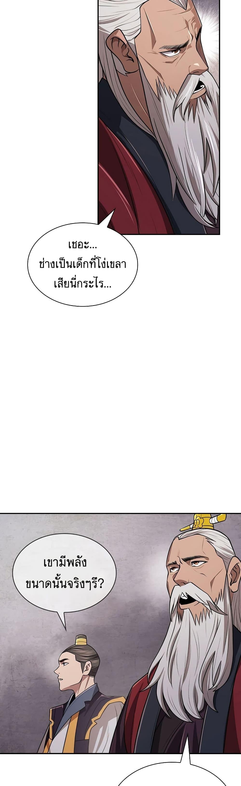 Manga-lc-com อ่านมังงะ อ่านการ์ตูน ออนไลน์ ฟรี Sword Demon Island ตอนที่ 1 2 3 4 5 6 7 8 9 10 11 12 13 14 ฟรี ไม่มีโฆษณา Manga-lc - อ่าน มังงะ อ่าน การ์ตูน ออนไลน์ อ่านมังงะ ฟรี