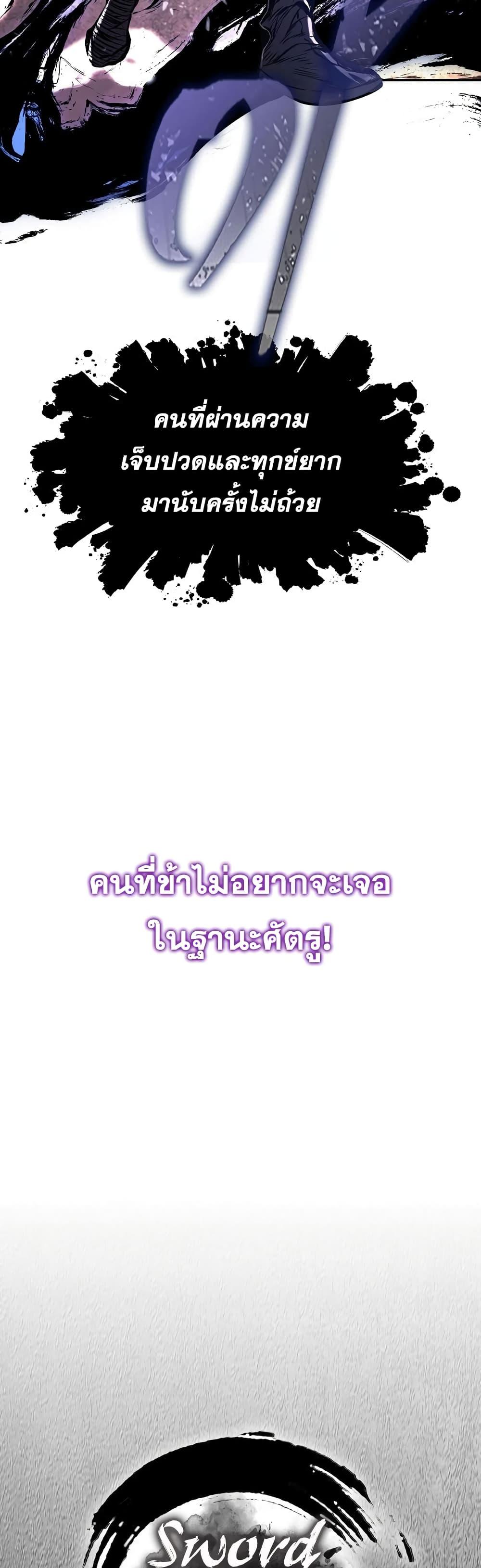 Manga-lc-com อ่านมังงะ อ่านการ์ตูน ออนไลน์ ฟรี Sword Demon Island ตอนที่ 1 2 3 4 5 6 7 8 9 10 11 12 13 14 ฟรี ไม่มีโฆษณา Manga-lc - อ่าน มังงะ อ่าน การ์ตูน ออนไลน์ อ่านมังงะ ฟรี