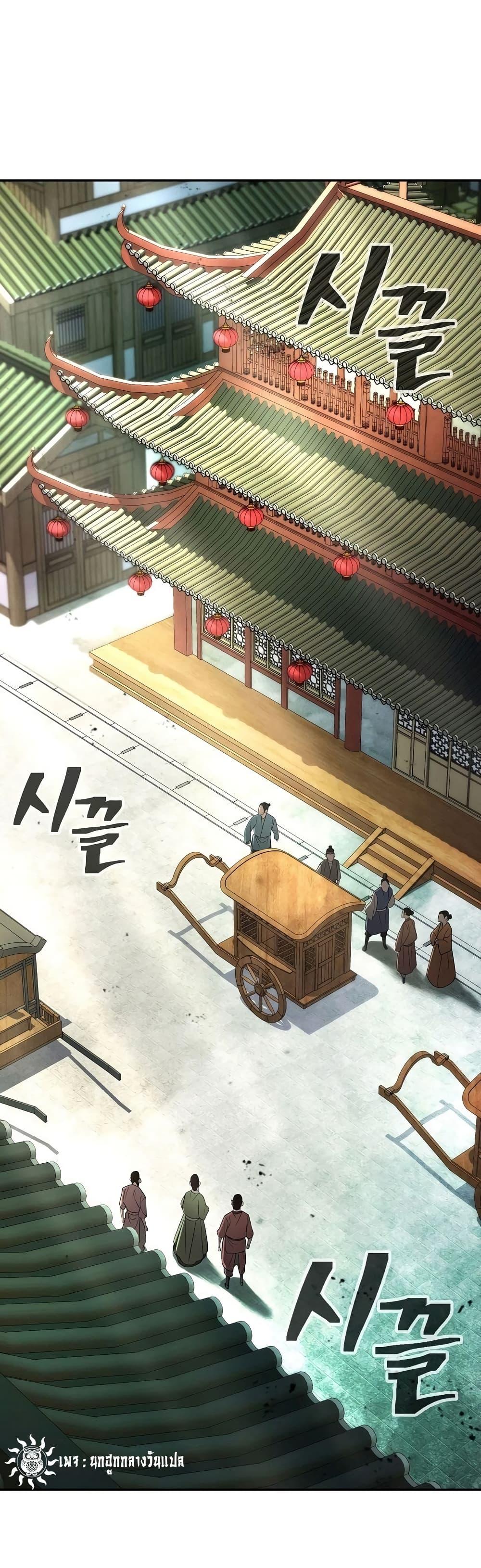 Manga-lc-com อ่านมังงะ อ่านการ์ตูน ออนไลน์ ฟรี Sword Demon Island ตอนที่ 1 2 3 4 5 6 7 8 9 10 11 12 13 14 ฟรี ไม่มีโฆษณา Manga-lc - อ่าน มังงะ อ่าน การ์ตูน ออนไลน์ อ่านมังงะ ฟรี